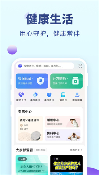 ٷv9.2.6 ׿