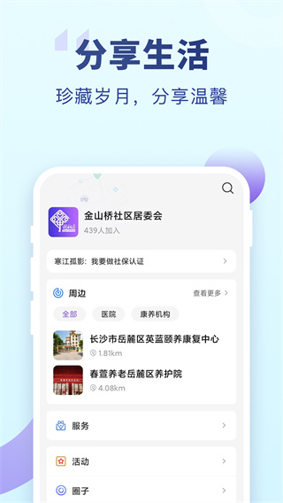 ٷv9.2.6 ׿