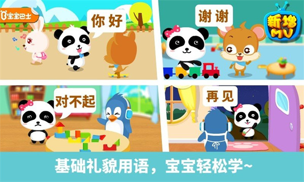 òʿϷv9.88.00.00 ׿