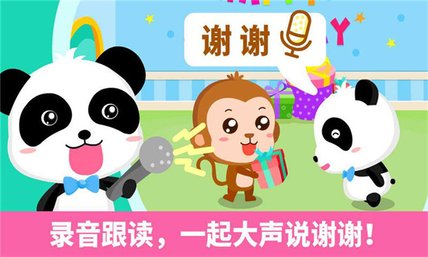 òʿϷv9.88.00.00 ׿