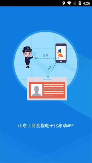 ɽʡгȫ̵ӻappv1.3.22 ׿