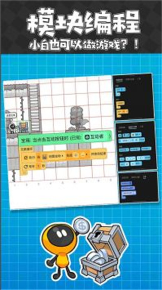 Ϸv1.60.2 ׿