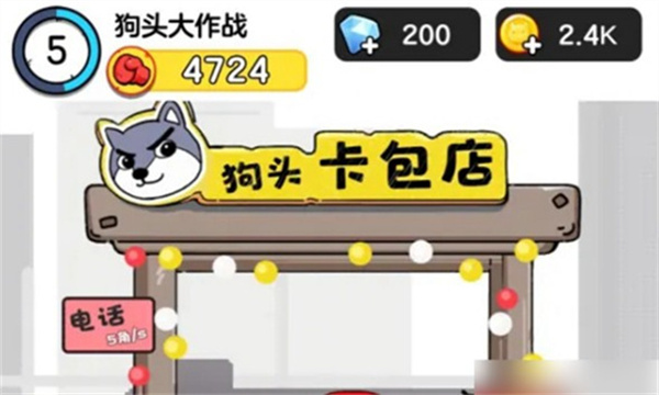 ͷս2025°汾v2.01.05 ׿
