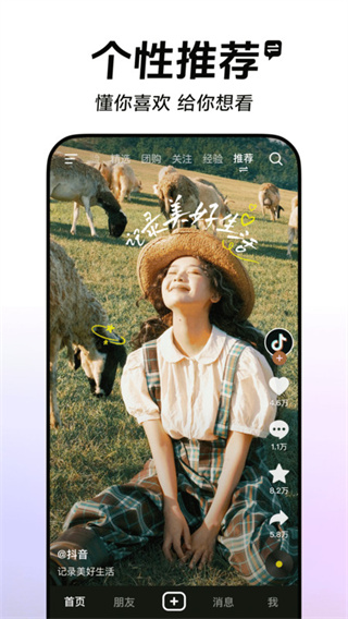 Ƶ2025汾v35.7.0 ׿