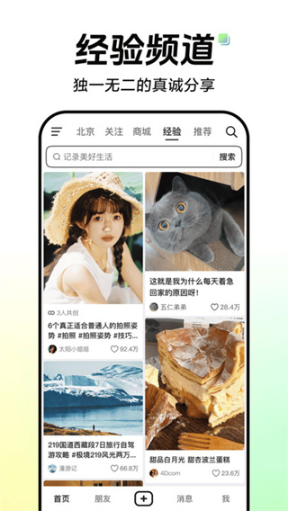 Ƶ2025汾v35.7.0 ׿
