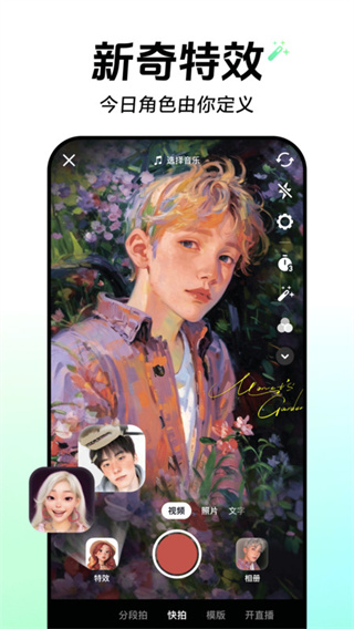 Ƶ2025汾v35.7.0 ׿