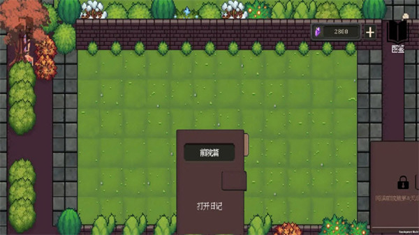 ׯ԰ս͵ֻv1.2.0 ׿