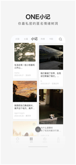 ONEĶƽ̨v5.4.7