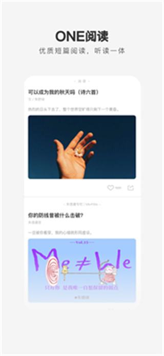ONEĶƽ̨v5.4.7