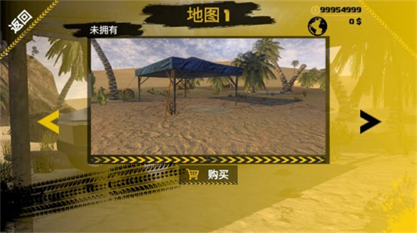 ԽҰɳĮ̽v1.24 ׿