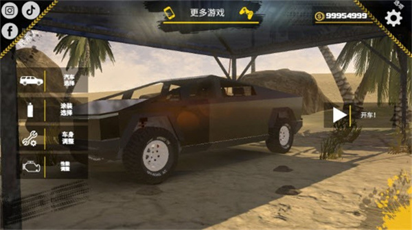 ԽҰɳĮ̽v1.24 ׿