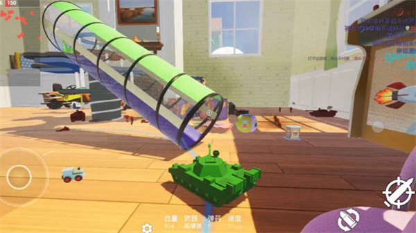 ߷籩սֻv1.3 ׿