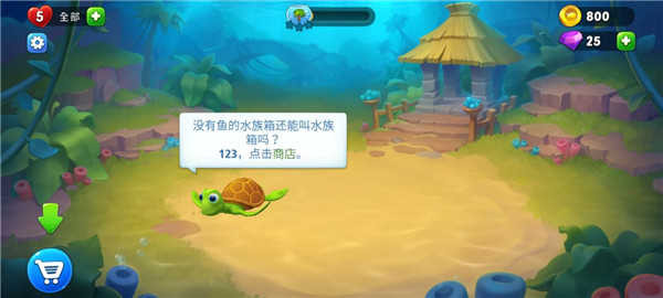FishdomϷv9.0.2.0 ׿