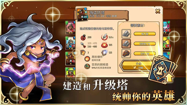v4.2.1