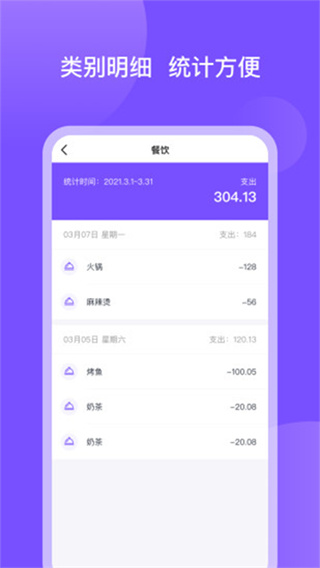 лv2.3.7