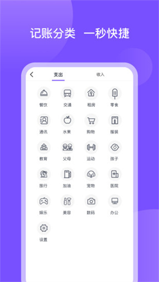 лv2.3.7