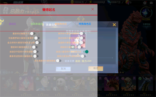 湫ֱװ5.0v28.0.0 ׿