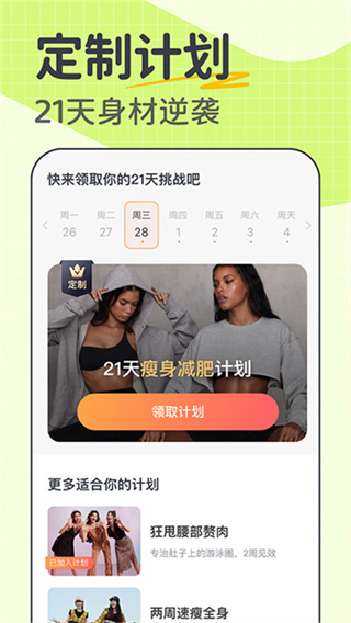 ĵappv4.2.35 °