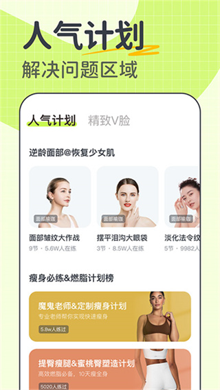 ĵappv4.2.35 °