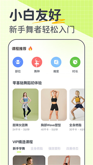 ĵappv4.2.35 °