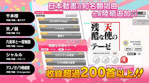 BANGDREAMŮv9.0.0 ׿