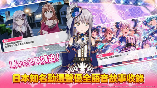 BANGDREAMŮv9.0.0 ׿