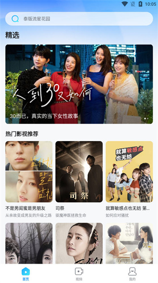 ˾糡appv1.2.0 °