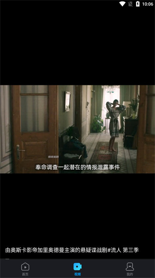 ˾糡appv1.2.0 °