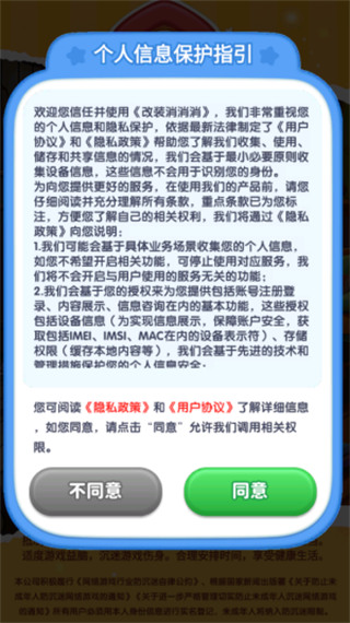 װ°v1.0.0.2 ׿