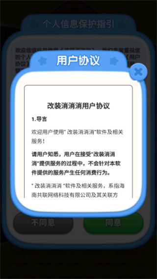 װ°v1.0.0.2 ׿