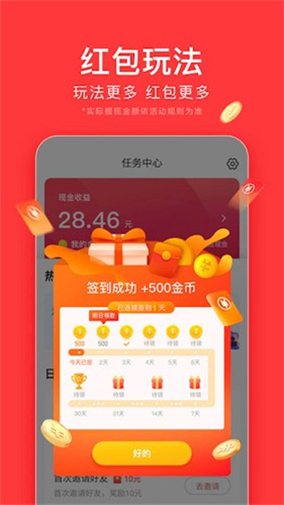 ͷLitev13.9.0.0 ׿