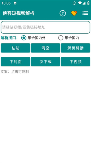ͶƵappv4.1.7 °