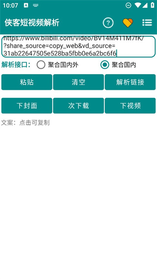 ͶƵappv4.1.7 °