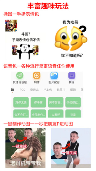 pͼappֻv3.8.9 ׿