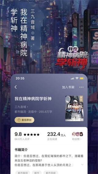 С˵v6.8.9.32 ׿