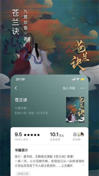С˵v6.8.9.32 ׿