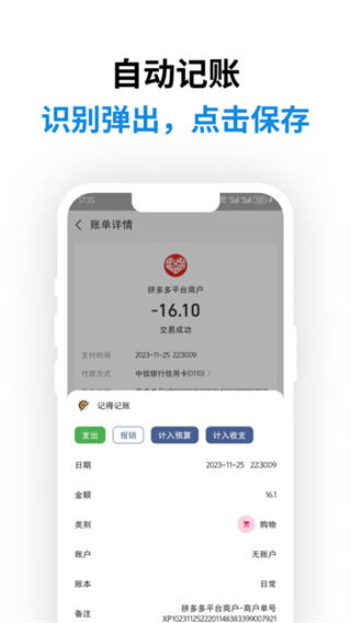 ǵüappv0.48.6 ׿