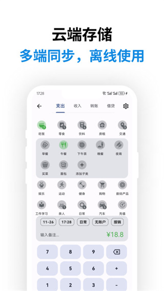 ǵüappv0.48.6 ׿
