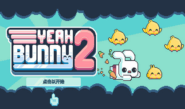 Ұ2Ϸv1.2.9 ׿