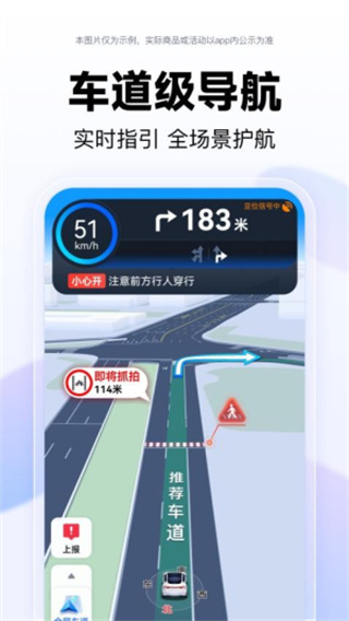 ٶȵͼv21.7.0 ׿