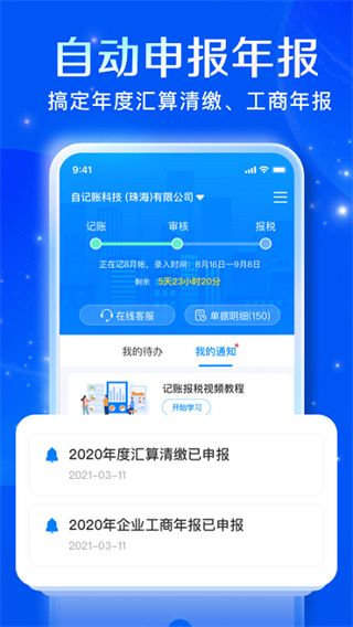 Լv5.3.6 ׿