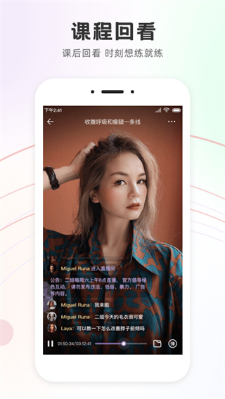 slimyoga׿v3.1.2