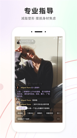 slimyoga׿v3.1.2