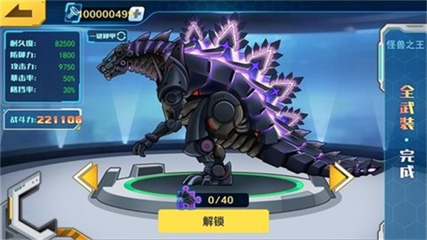 ׶޳4v1.0.22 ׿