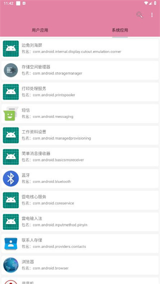 鿴v2.2.5 ׿