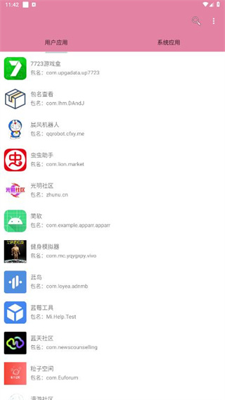 鿴v2.2.5 ׿