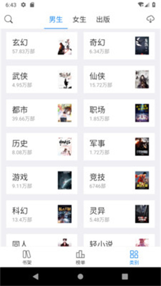 С˵app°v1.2