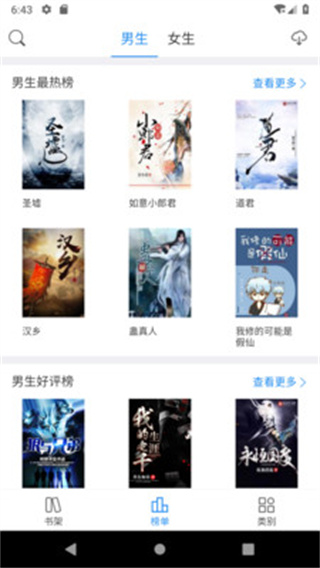 С˵app°v1.2