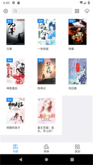 С˵app°v1.2