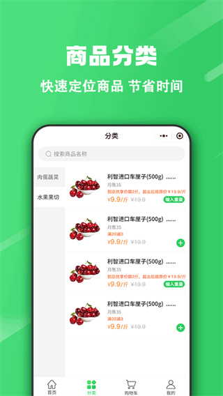 v2.9.0